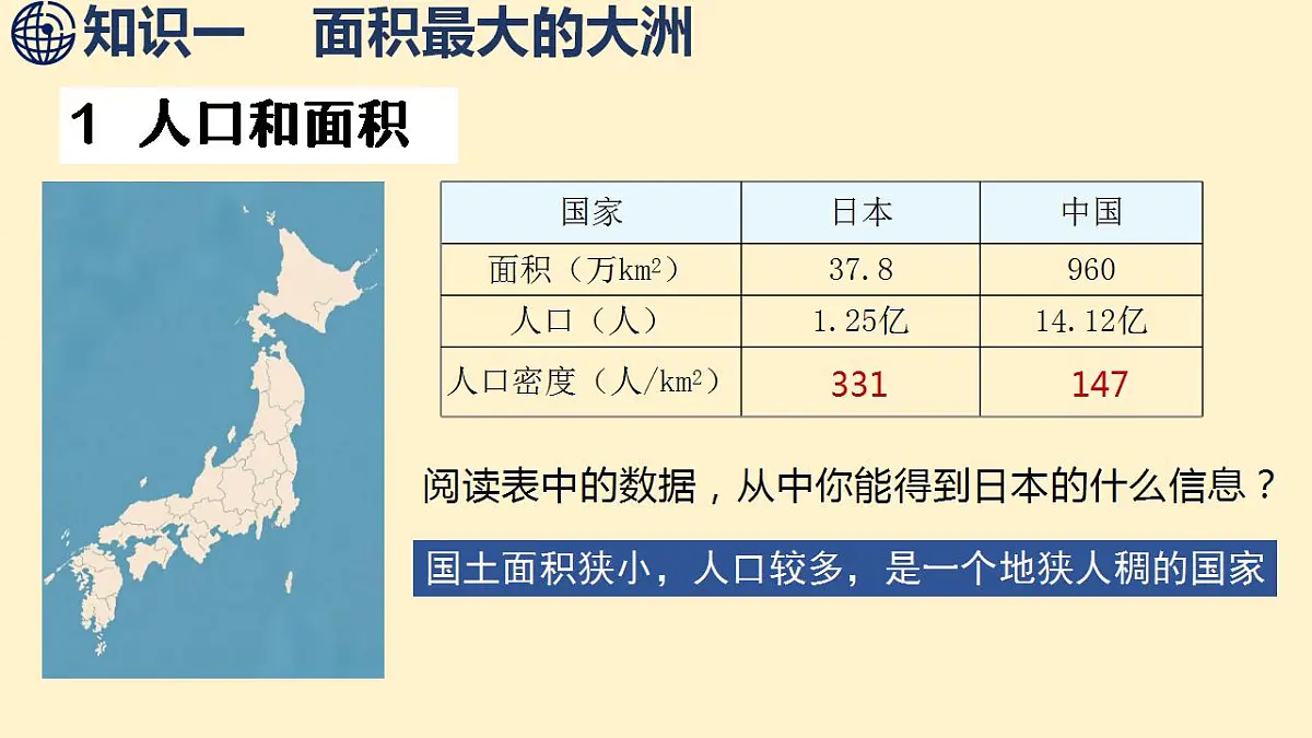 17844103第4页
