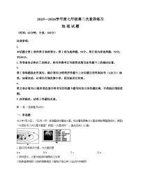 山东省日照市莒县第三中学2025_2026学年七年级上学期12月月考地理试卷（文字版，含答案）