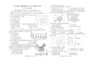 吉林省长春市净月高新技术产业开发区2025-2026学年八年级上学期期末地理试题（含答案）