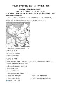 广东省高州中学初中校区八年级上学期第五周月考地理试题（解析版）-A4