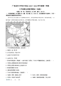广东省高州中学初中校区八年级上学期第五周月考地理试题（解析版）-A4