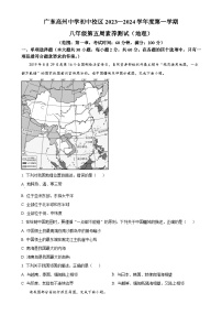 广东省高州中学初中校区八年级上学期第五周月考地理试题（原卷版）-A4