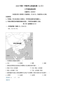 广东省广州市第八十九中学八年级上学期10月月考地理试题（解析版）-A4