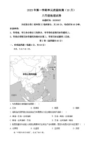 广东省广州市第八十九中学八年级上学期10月月考地理试题(原卷版)-A4