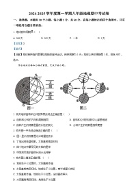 广东省肇庆市龙涛外国语学校八年级上学期期中地理试卷（解析版）-A4
