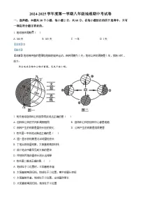 广东省肇庆市龙涛外国语学校八年级上学期期中地理试卷（解析版）-A4