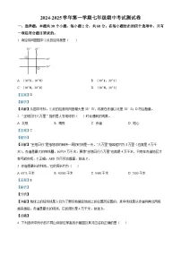 广东省肇庆市龙涛外国语学校七年级上学期期中地理试卷（解析版）-A4