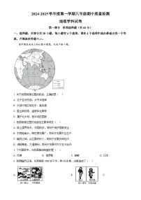 广东省珠海市香洲区立才学校八年级上学期期中考试地理试题（解析版）-A4