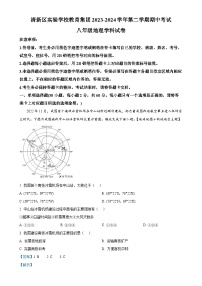 广东省清远市清新区实验学校教育集团八年级下学期期中地理试卷（解析版）-A4