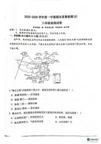 2025-2026学年河北省邢台市任泽区八年级第一学期期末地理试卷（含答案）