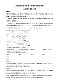 广东省汕头市澄海区八年级上学期期末考试地理试题（解析版）-A4