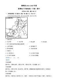 广东省汕头市潮阳区贵屿镇多校八年级下学期期中地理试卷 （解析版）-A4