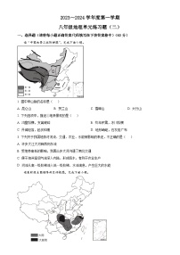 广东省汕头市潮南区陈店实验学校八年级上学期10月月考地理试题（原卷版）-A4