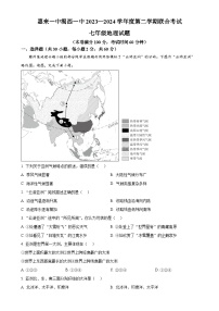 广东省揭阳市惠来县第一中学 揭西县第一中学七年级下学期5月月考地理试题（解析版）-A4