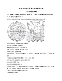 山东省菏泽市东明县2025_2026学年八年级上学期期中地理试题（文字版，含答案）