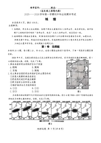 福建省厦门市2025-2026学年度第一学期期末质量检测试题初中地理八年级上册