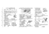江西赣州市瑞金市2025年冬八年级上学期地理期末练习题