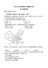 河北石家庄市第四十八中学2025_2026学年度第一学期期末考试八年级地理试卷（文字版，含答案）