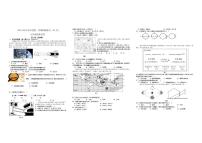 广东省茂名市高州市2025-2026学年七年级上学期第二次月考地理试卷（含答案）