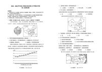 吉林省吉林市第九中学2025-2026学年八年级上学期期末考试地理试题（含答案）