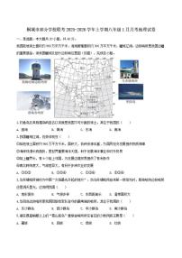 安徽省安庆市桐城市部分校联考2025-2026学年八年级上学期1月月考地理试卷（含答案）