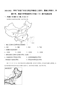 广东省广州市天河区2021-2022学年八年级下学期期中联考地理试题（含答案）