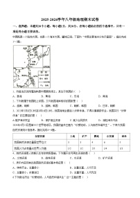 河南省开封市第二十七中学等校2025_2026学年八年级上学期期末地理试题（文字版，含答案）