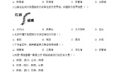 初中地理第三节 中国的行政区划当堂达标检测题