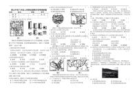 吉林省长春市农安县青山乡初级中学2025-2026学年八年级上学期期末地理试题