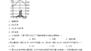 初中地理中图版（2024）八年级上册（2024）第二节 世界的气候类型同步达标检测题