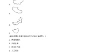 初中地理商务星球版（2024）八年级上册（2024）第二节 中国的水资源练习