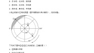 中图版（2024）八年级上册（2024）第二节 地球的公转综合训练题