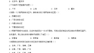 初中地理湘教版（2024）八年级上册（2024）第二节 中国的行政区划同步达标检测题