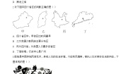 初中地理湘教版（2024）八年级上册（2024）第一章 中国的疆域与人口第四节 中国的民族同步训练题