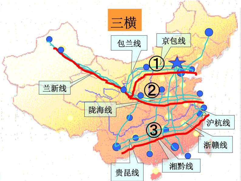 第四章 第一节交通运输 第2课时 我国铁路干线的分布 精品课件08