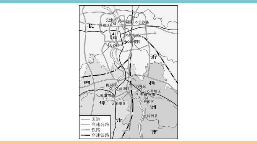 湘教版地理八年級(jí)上冊(cè)期末習(xí)題訓(xùn)練：第四章《中國(guó)的主要產(chǎn)業(yè)》第4頁