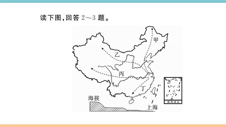 湘教版地理八年級(jí)上冊(cè)：第二章檢測(cè)卷第3頁