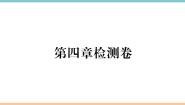 初中地理湘教版八年级上册第四章   中国的主要产业综合与测试随堂练习题