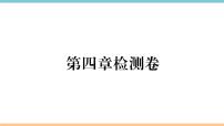 初中地理湘教版八年级上册第四章   中国的主要产业综合与测试随堂练习题