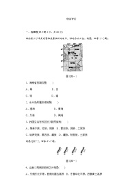 人教版八年级地理上册全册综合测试题