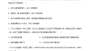 初中地理商务星球版八年级下册第三节 珠江三角洲和香港、澳门特别行政区优秀同步达标检测题
