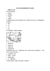 人教版地理七年级下册第七章《我们邻近的地区和国家》单元测试卷