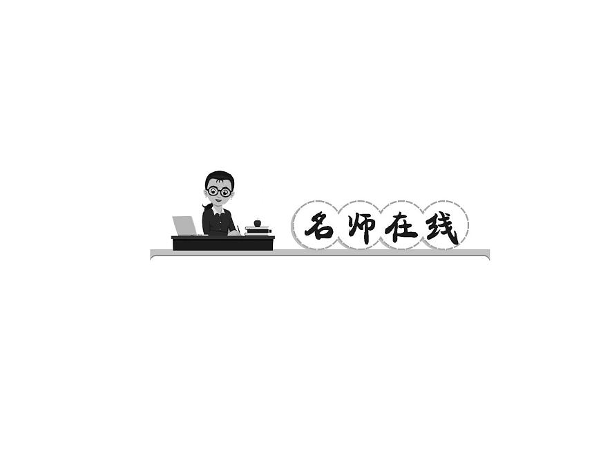 2020-2021學(xué)年八年級(jí)下冊(cè)地理人教版 第八章 第一節(jié) 自然特征與農(nóng)業(yè)習(xí)題課件第2頁(yè)
