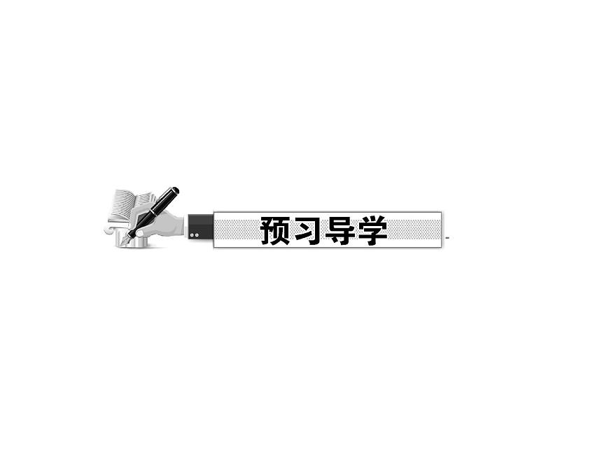 2020-2021學(xué)年八年級(jí)下冊(cè)地理人教版 第八章 第一節(jié) 自然特征與農(nóng)業(yè)習(xí)題課件第7頁(yè)