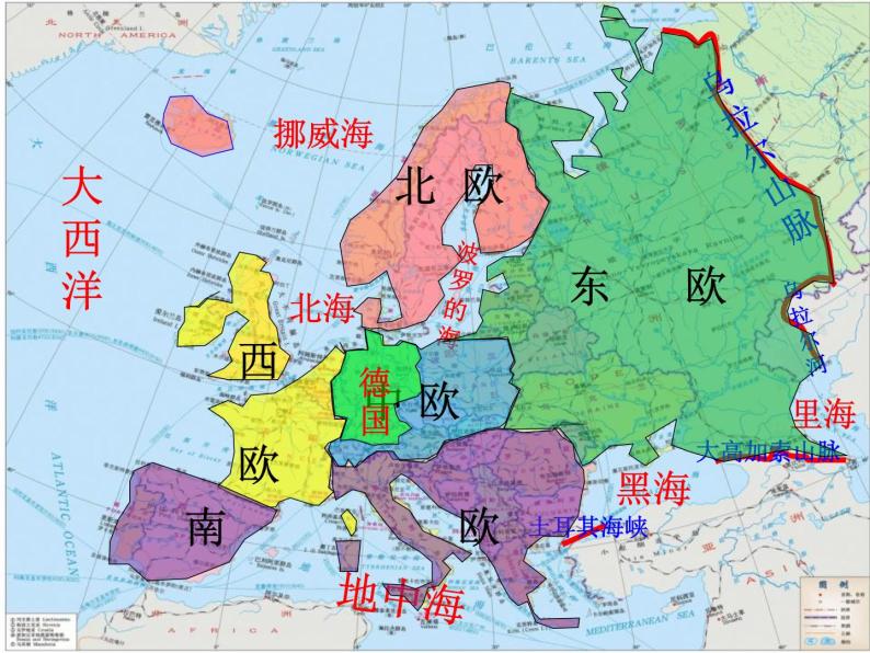 上海教育版地理六年级上册课件：第二单元4.1《地处欧洲十字路口的工业强国——德国》（共19张PPT）02