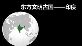 2021学年小节综合评课ppt课件