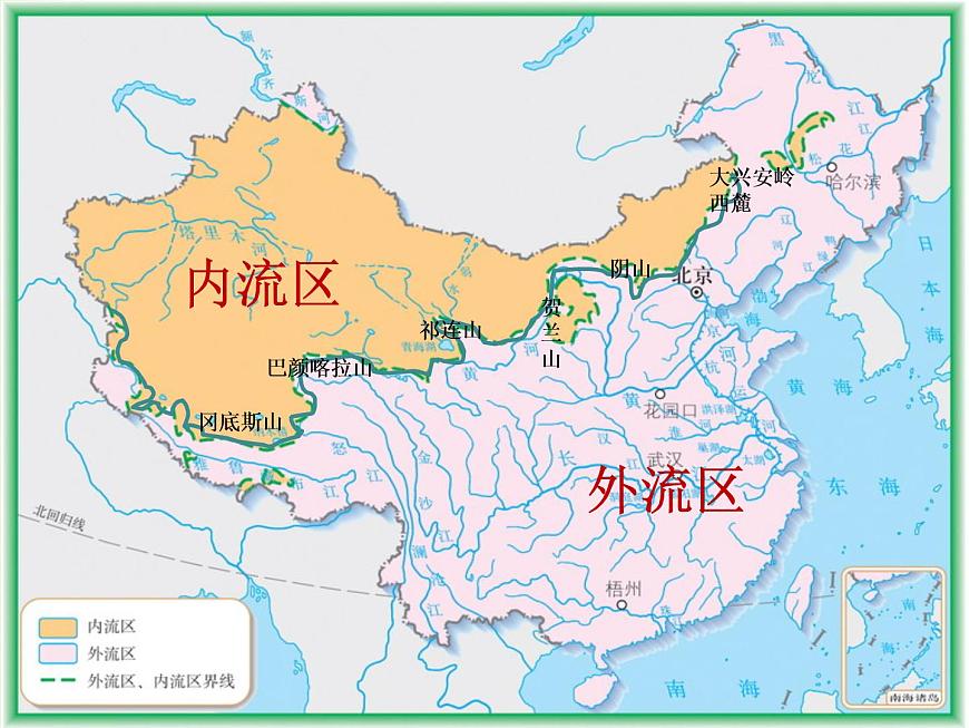 上海教育版地理七年級(jí)上冊(cè)課件：第四單元4.1《眾多的河流》（共33張PPT）第4頁(yè)