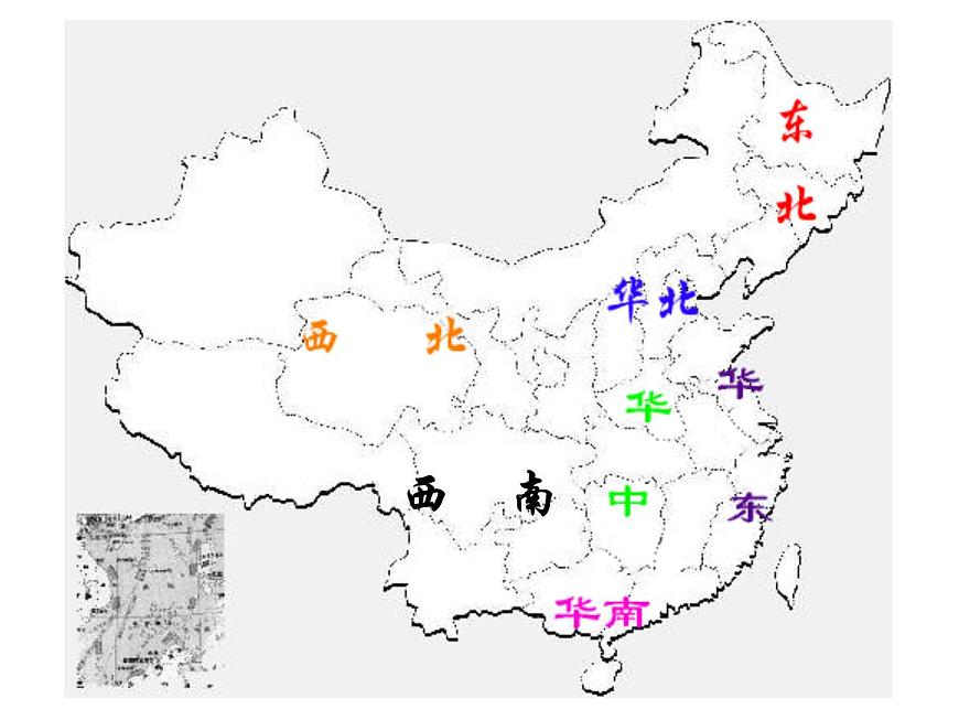 上海教育版地理七年級上冊課件：中國區(qū)域篇1.4《西雙版納傣族自治州》（共31張PPT）第4頁