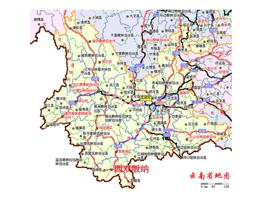 上海教育版地理七年級上冊課件：中國區(qū)域篇1.4《西雙版納傣族自治州》（共31張PPT）第6頁