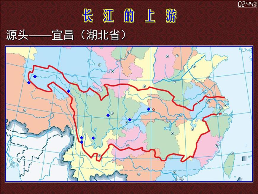 上海教育版地理七年級(jí)上冊課件：第四單元4.3《長江》（共33張PPT）第6頁